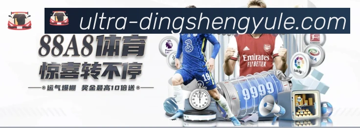 体育赛事直播