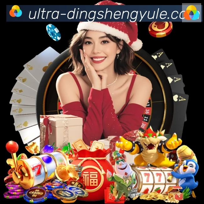 鼎盛娱乐体育荣誉